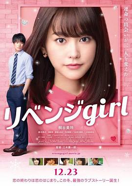 外遇的妻子2